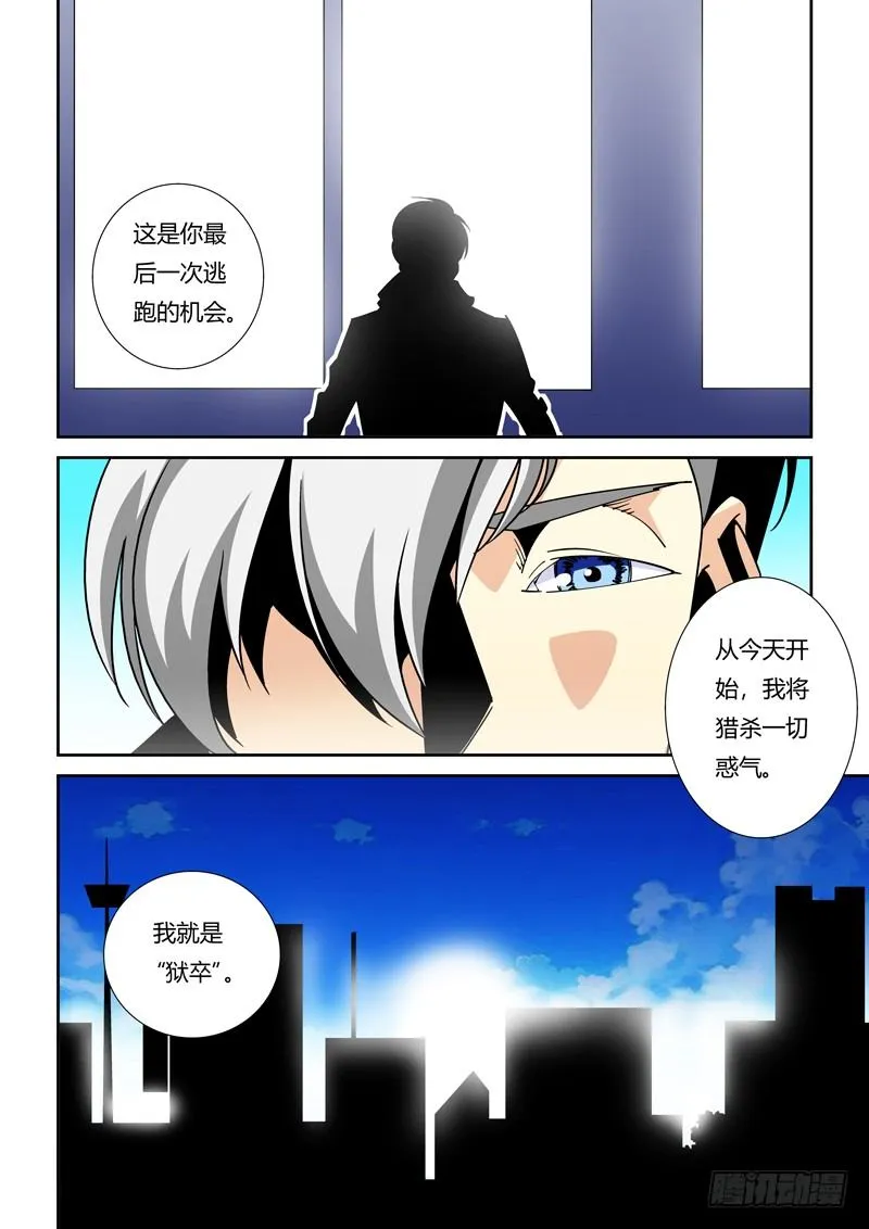 55话 第10页