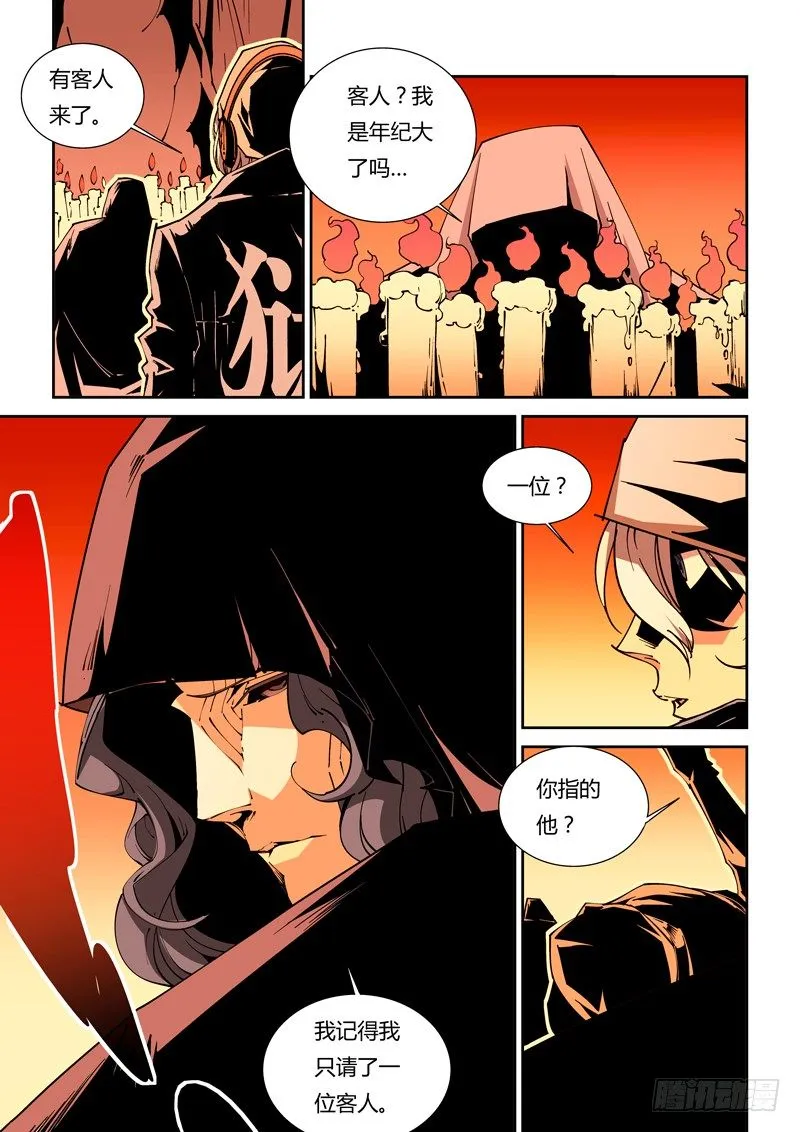 57话：狱卒篇（2） 第7页