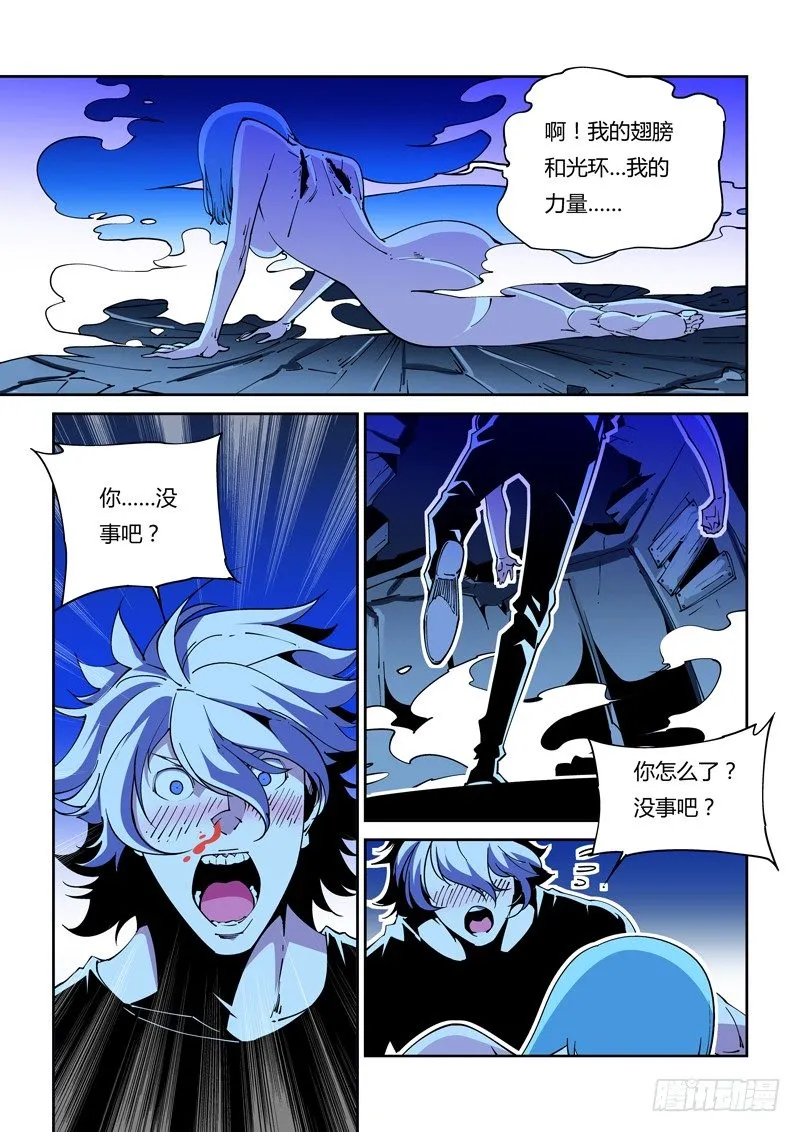 60话 狱卒篇（5） 第9页