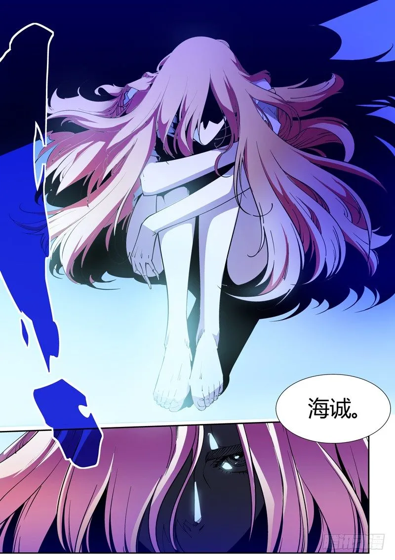61话 狱卒篇（6） 第10页