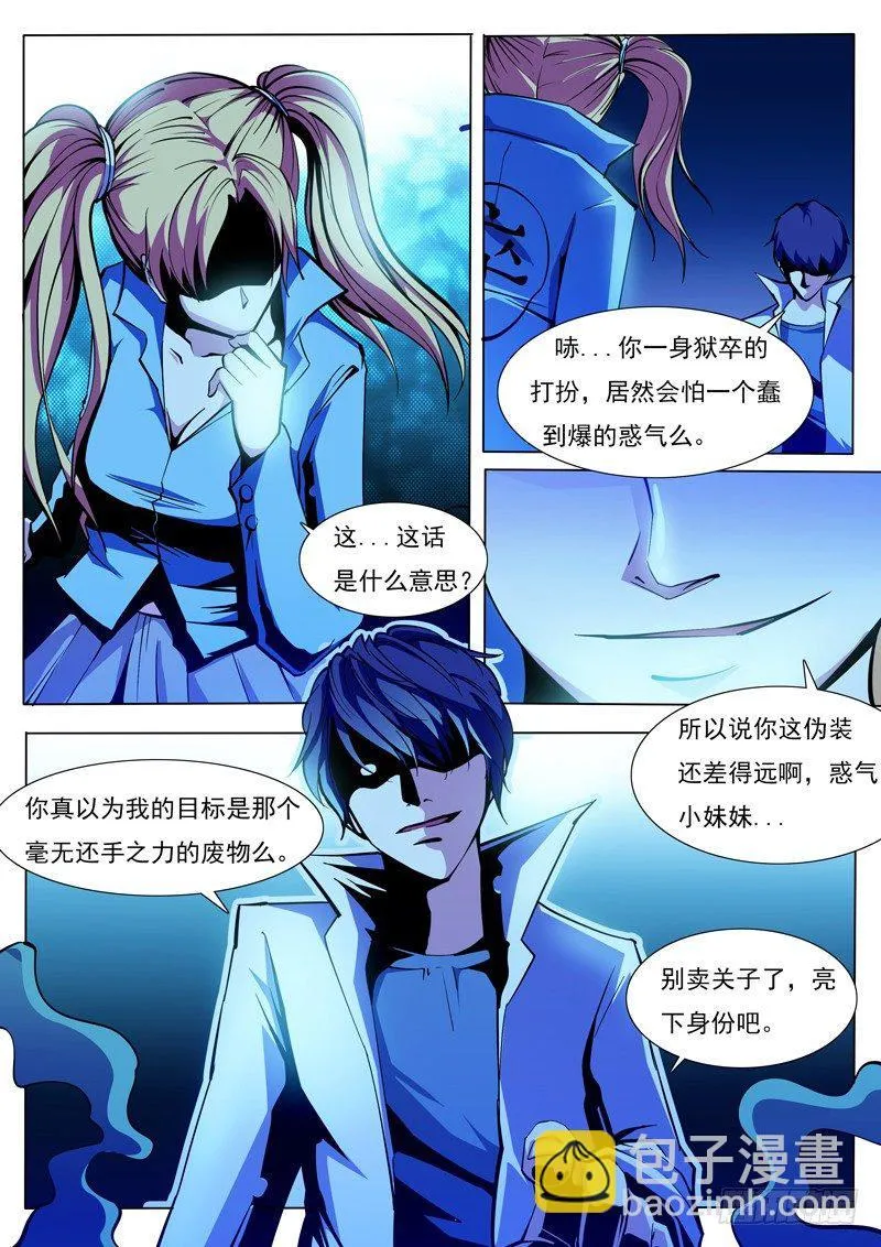 70 第2页