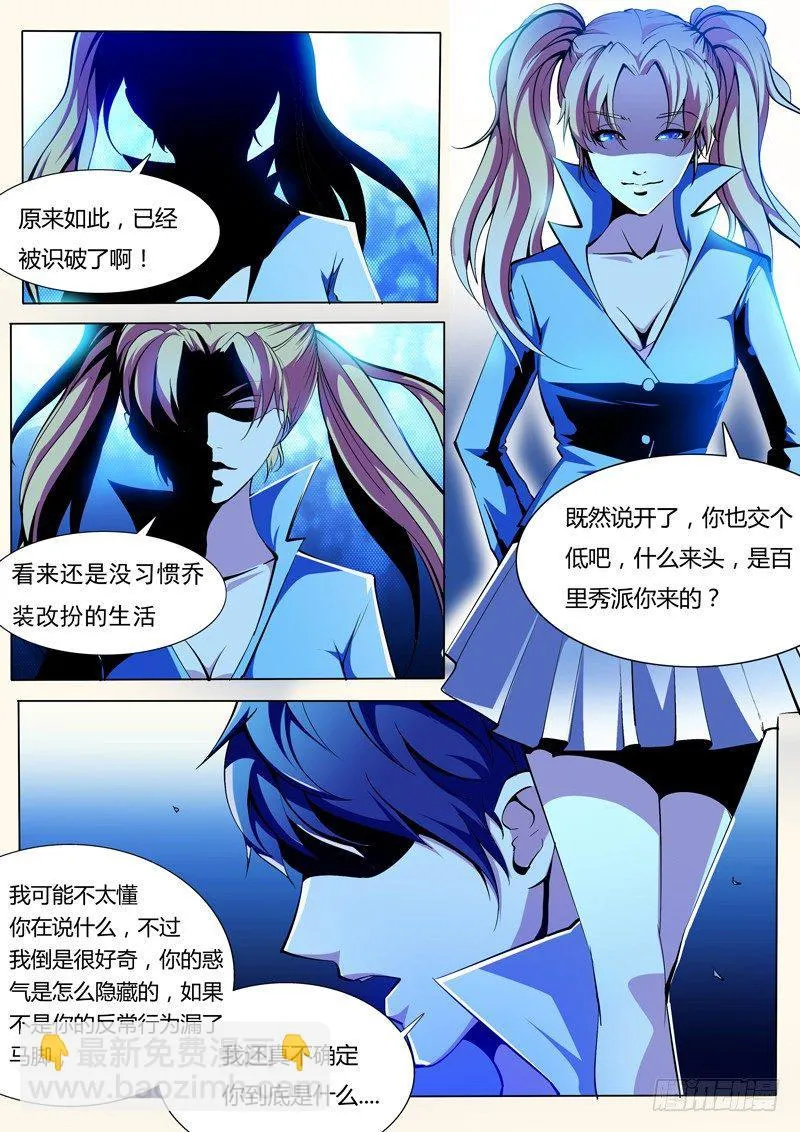 70 第3页
