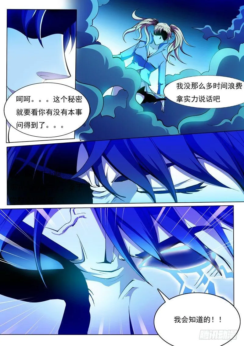 70 第4页