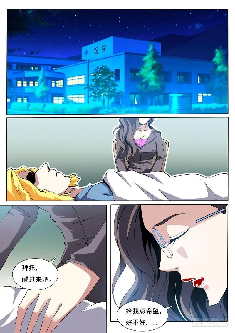 70 第5页