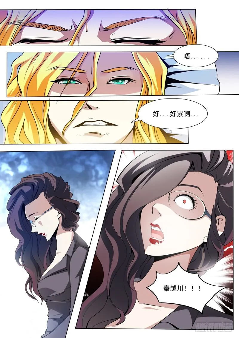 70 第6页