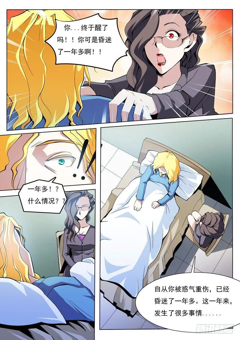70 第7页