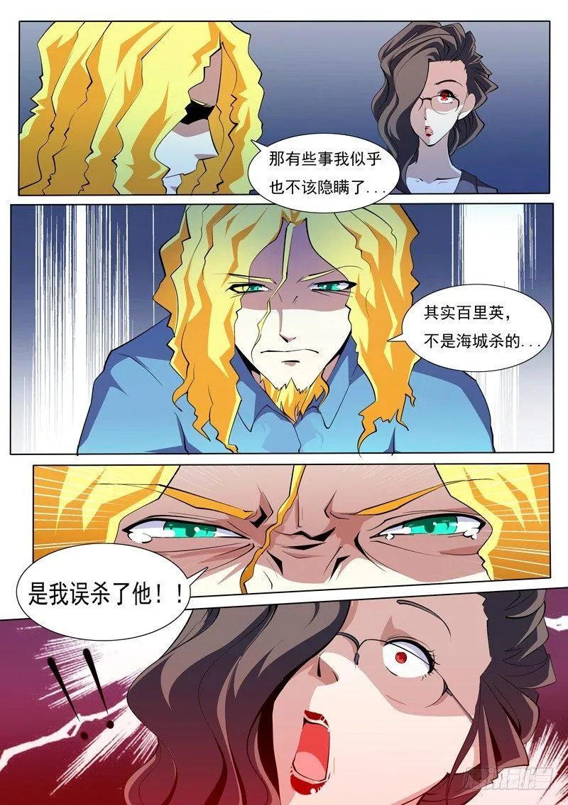 70 第9页