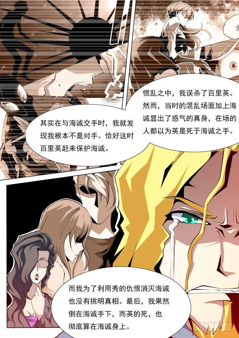 70 第10页