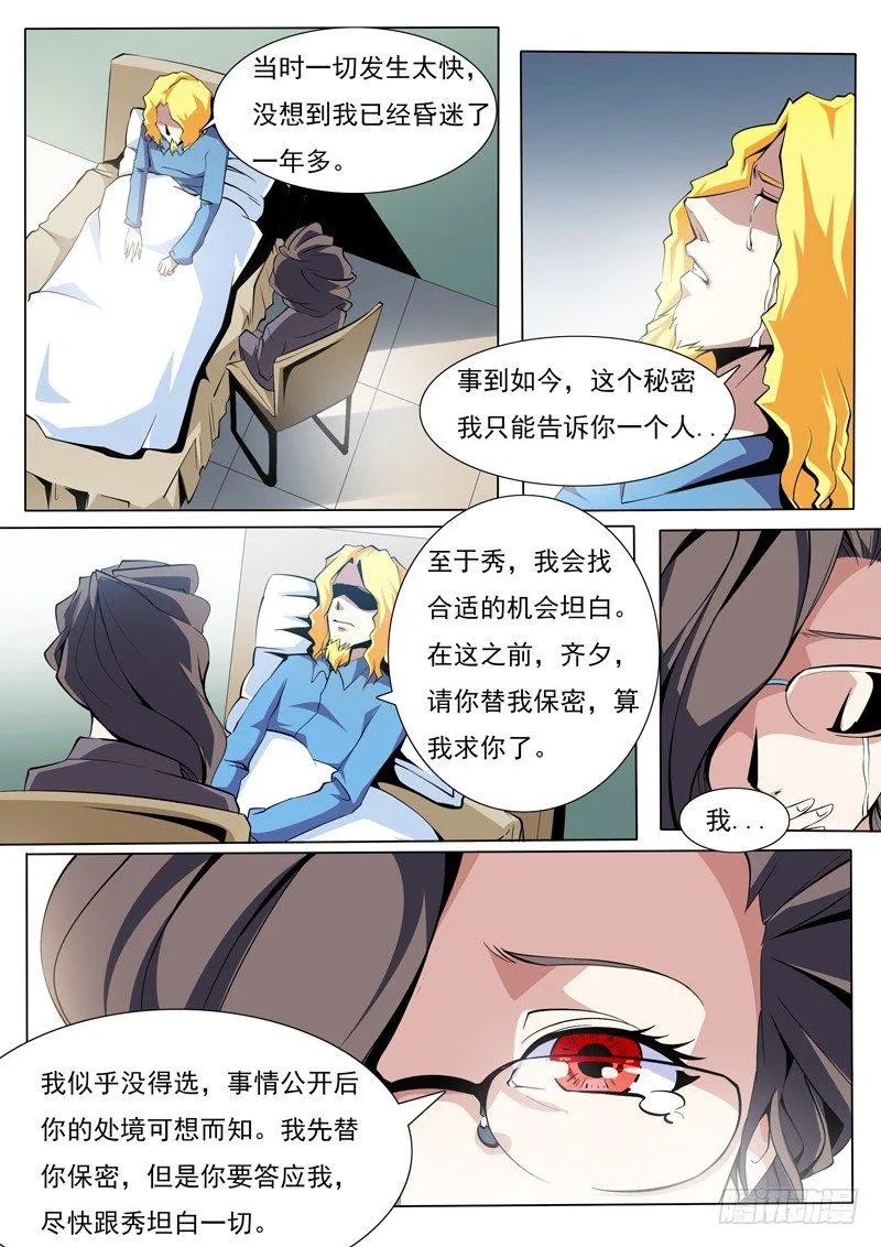 70 第11页