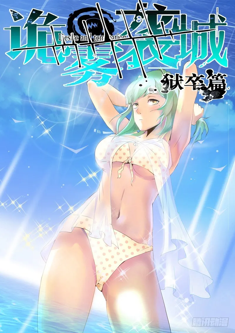 70 第12页