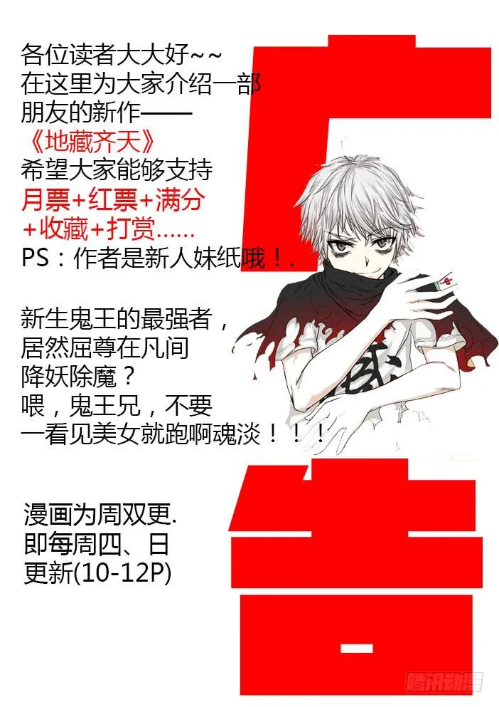 005 万里之外的羁绊05 第10页