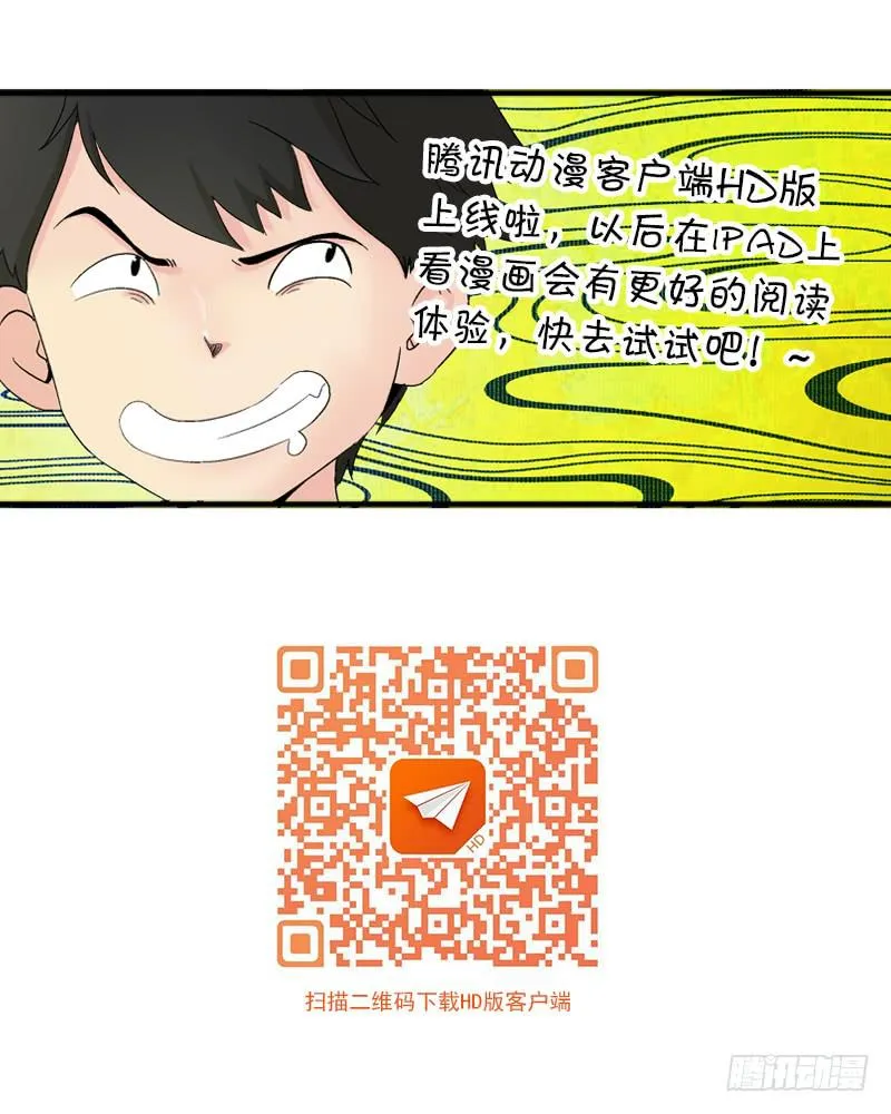 005 万里之外的羁绊05 第11页
