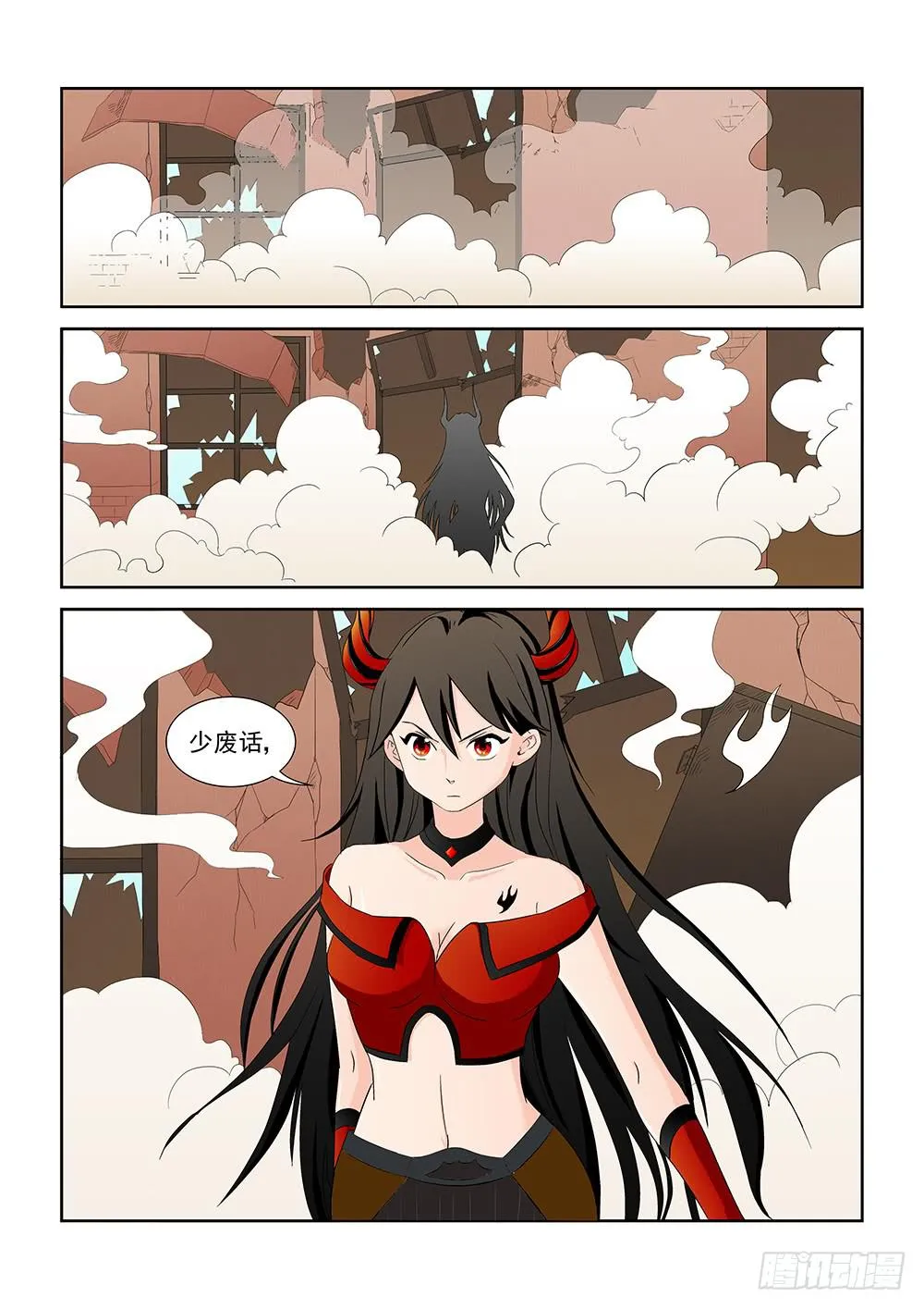 021 针锋相对的激战01 第2页