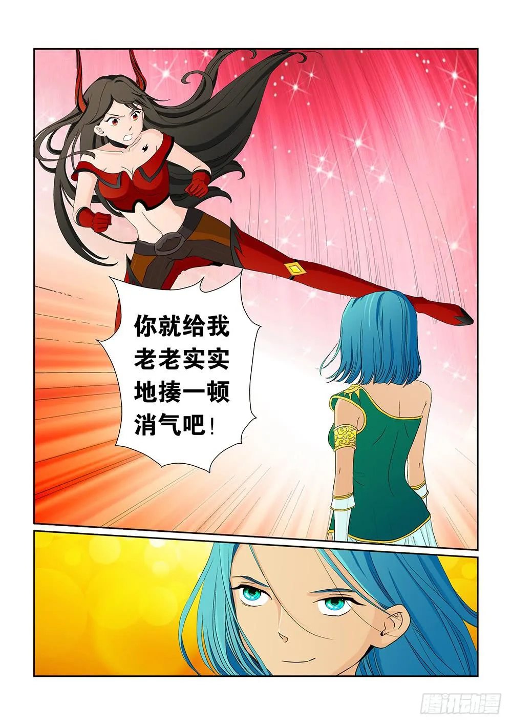 025 针锋相对的激战05 第3页