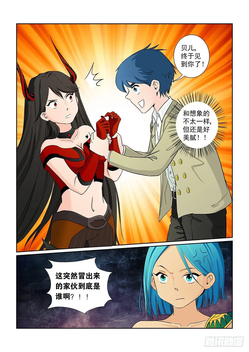 026 针锋相对的激战06 第8页