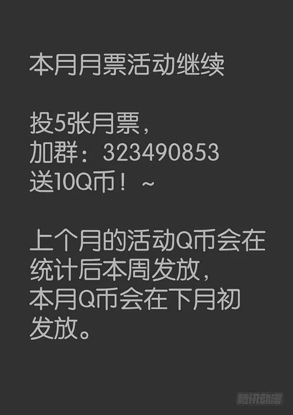 035 黯然消逝的笑颜03 第9页