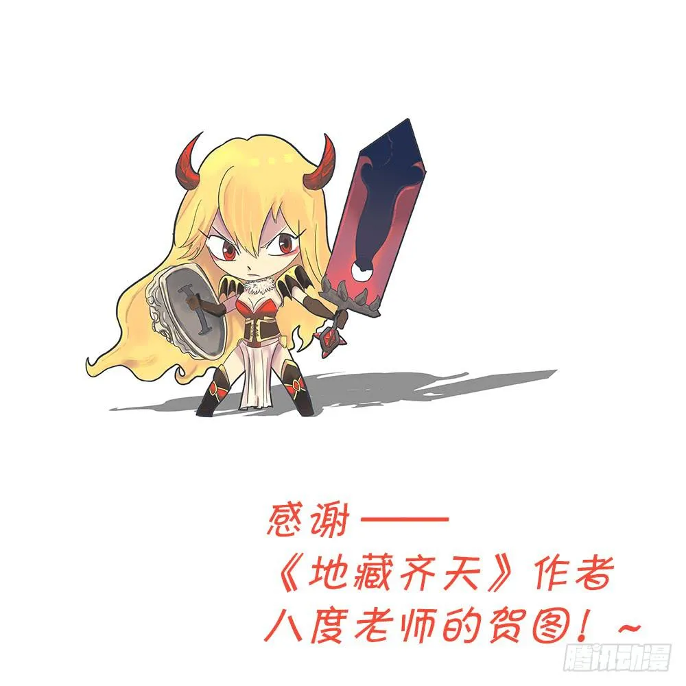 041 未知危机的挑战01 第9页