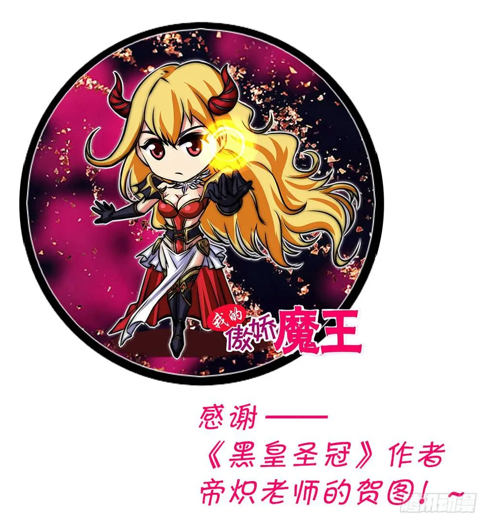 041 未知危机的挑战01 第10页