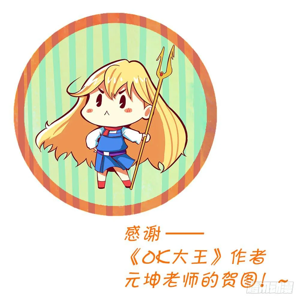 041 未知危机的挑战01 第11页