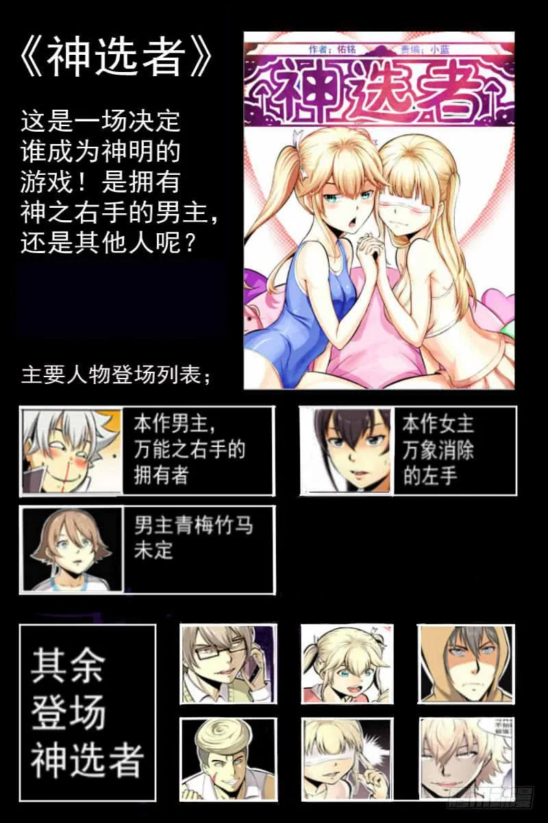 048 未知危机的挑战08 第9页