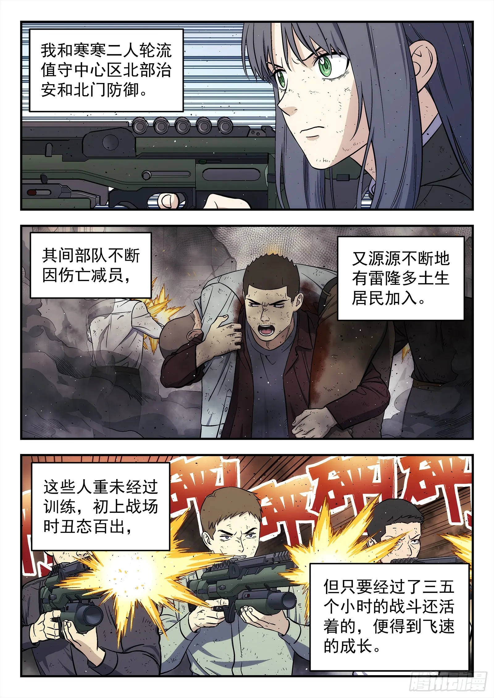 249：当前困境 第1页