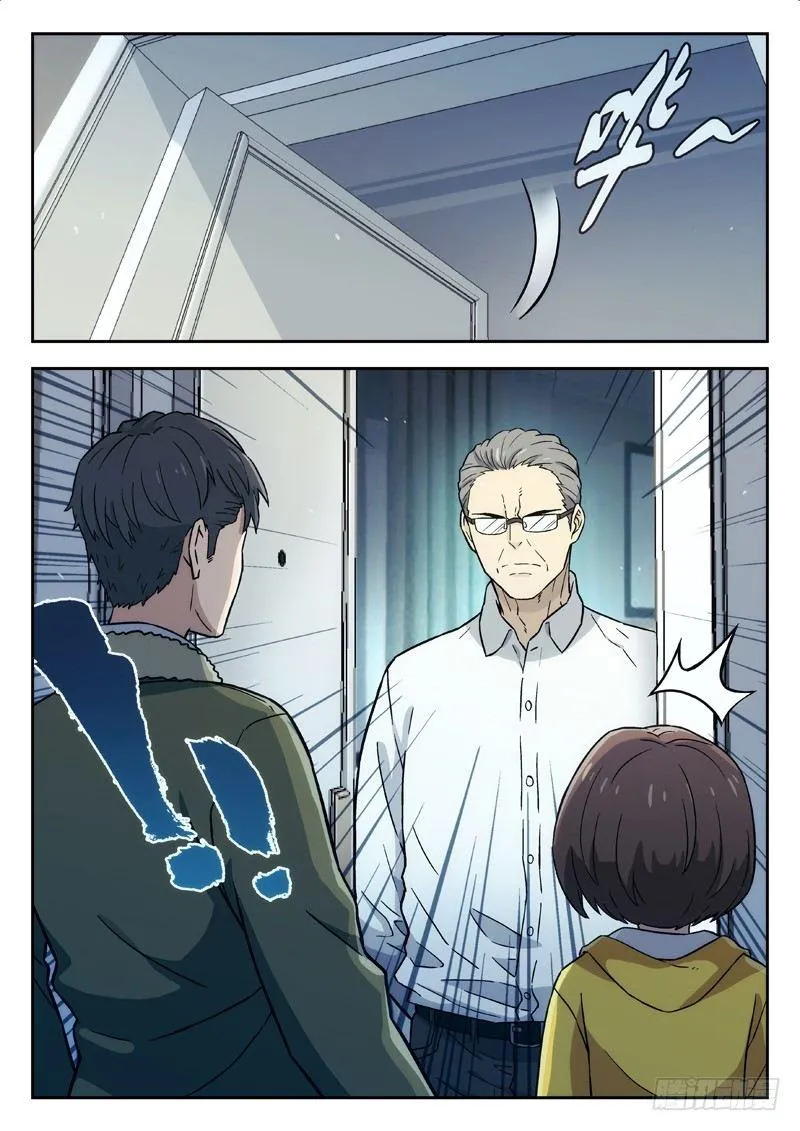 17：鄙视链 第3页