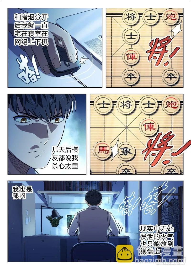 18：分系 第2页