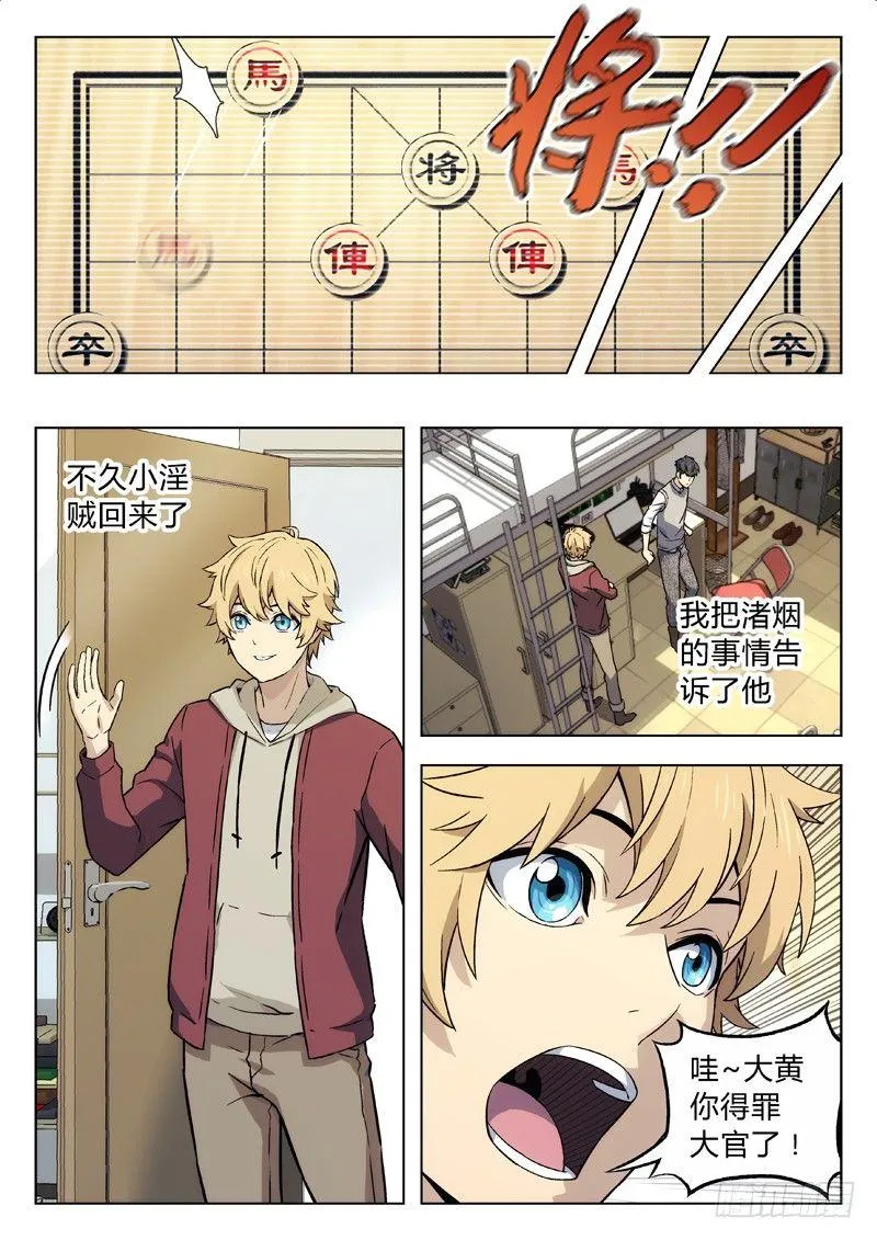 18：分系 第3页