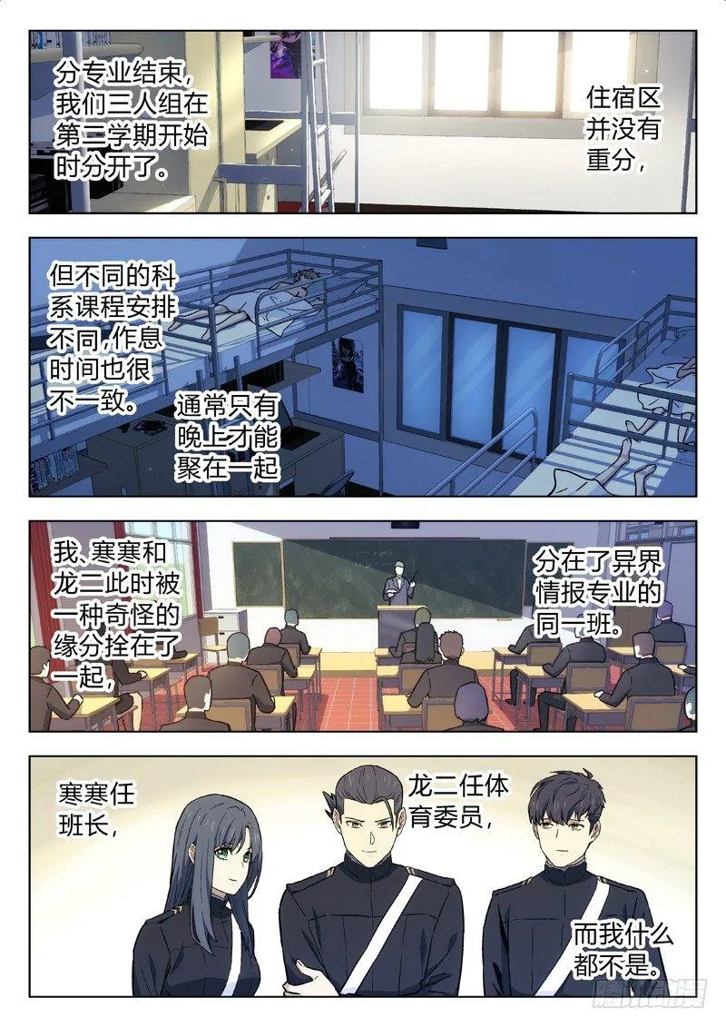 20：出任务 第2页