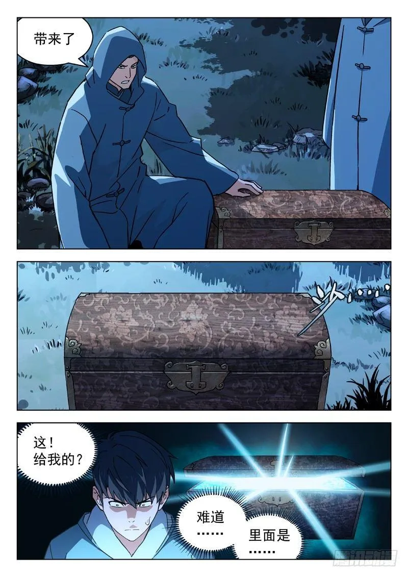 67：任务 第2页