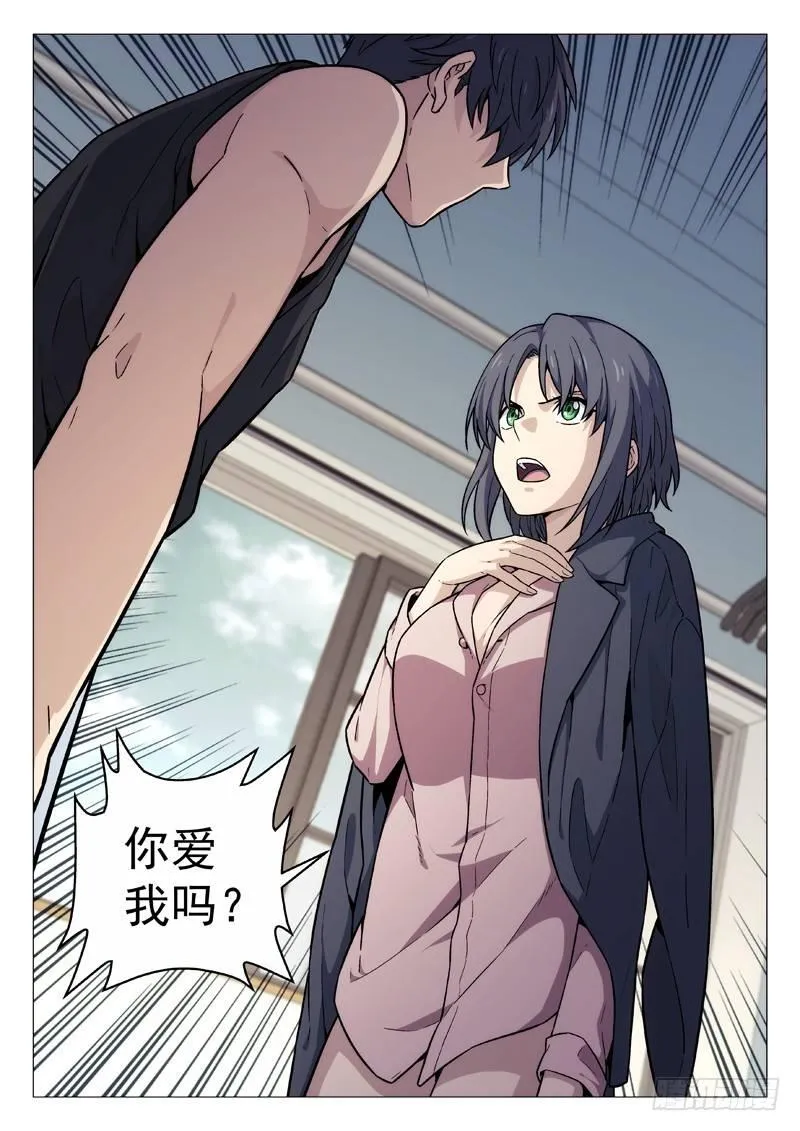 106 示威 第15页