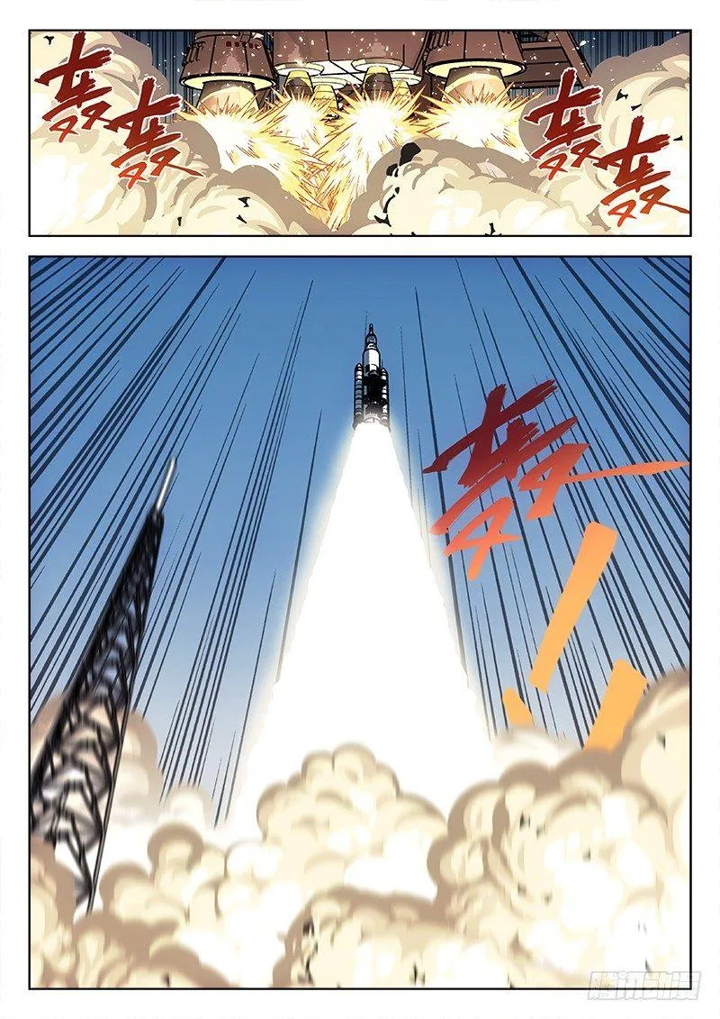 134：你的选择，我的选择 第15页