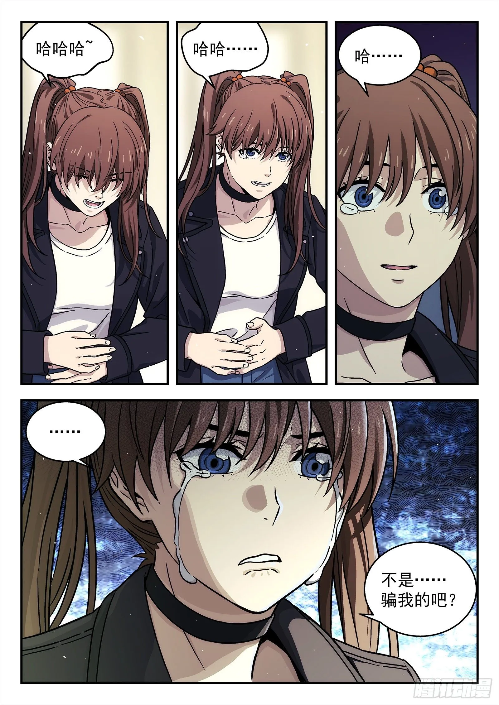 228：回母校 第13页