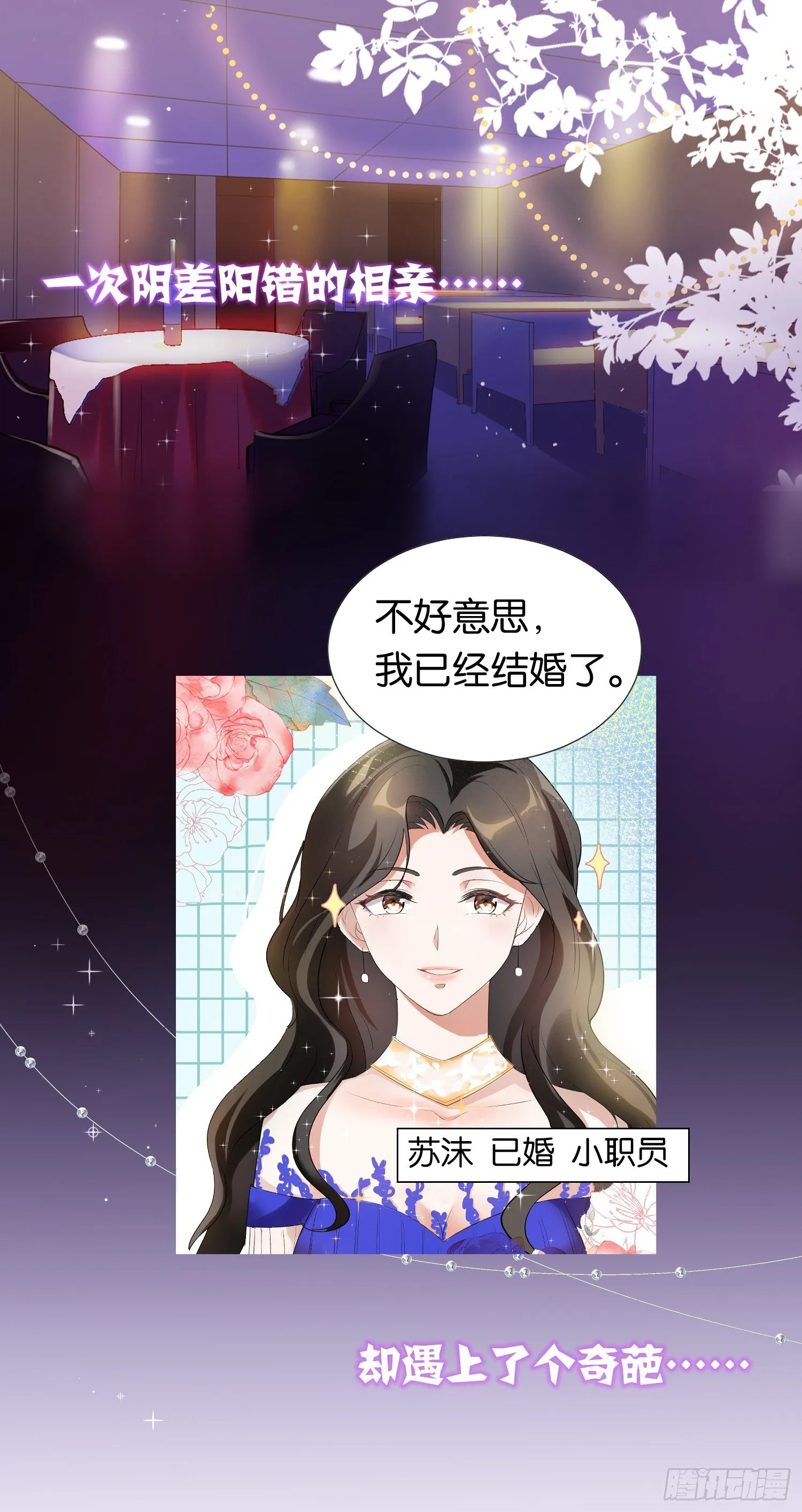 1-预告 第1页