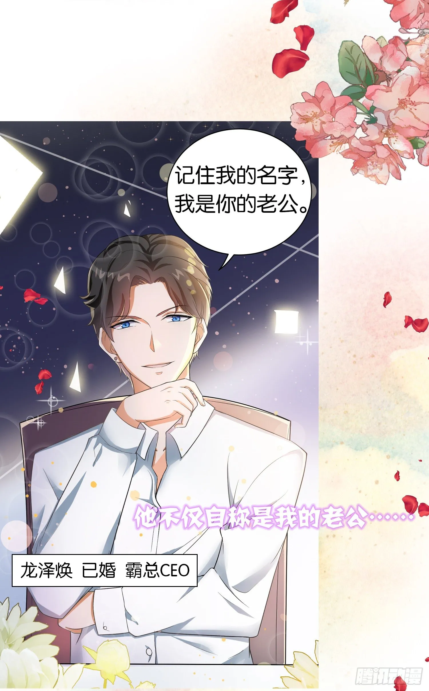 1-预告 第4页
