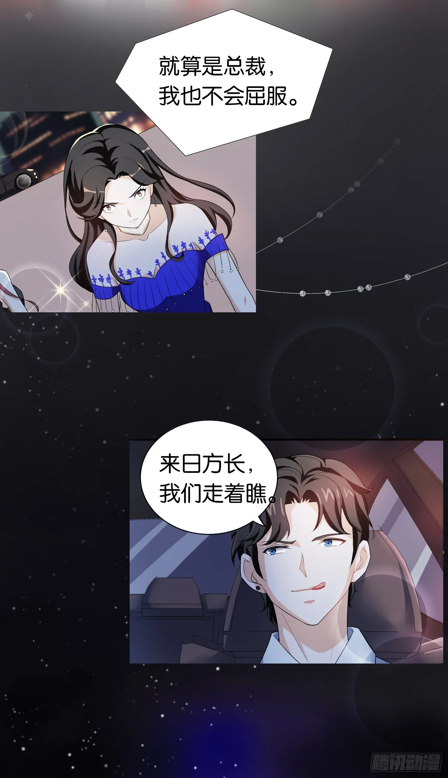 1-预告 第7页