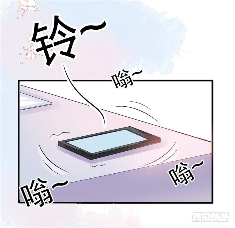 02-克星是总裁 第5页