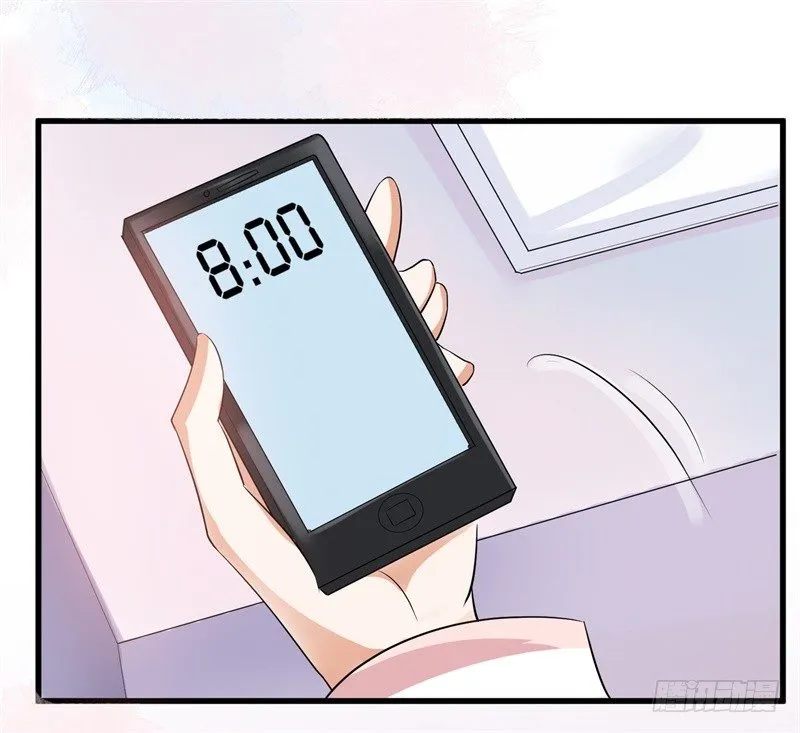 02-克星是总裁 第6页