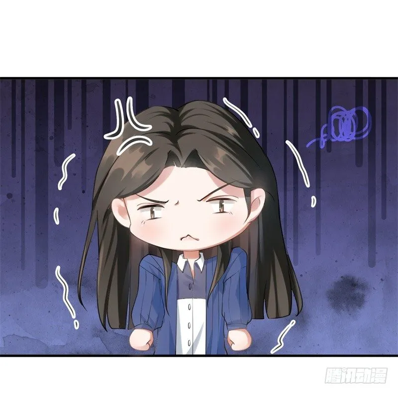 02-克星是总裁 第18页