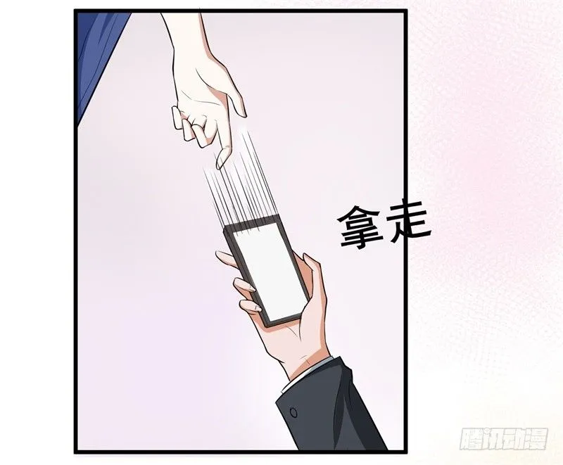 02-克星是总裁 第40页