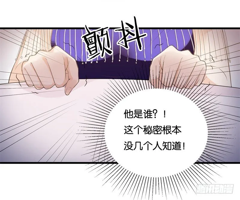 01-最糟糕的相亲 第16页