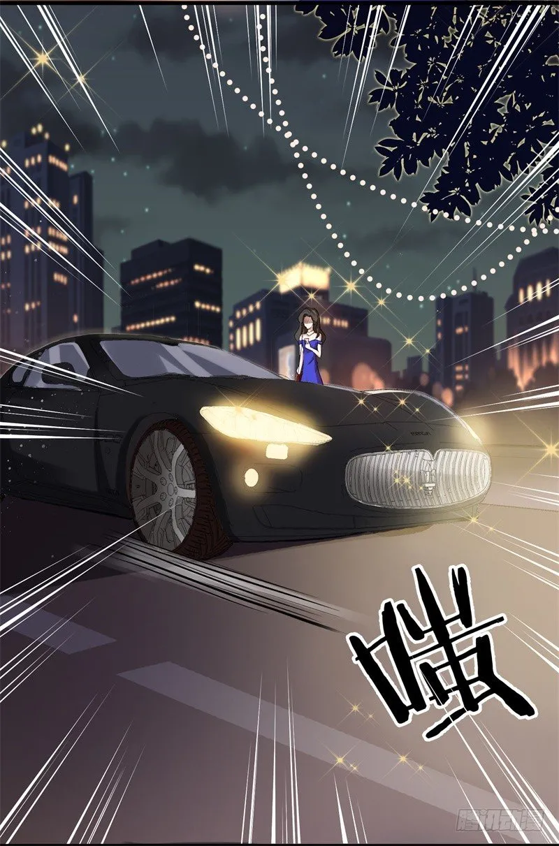 01-最糟糕的相亲 第26页