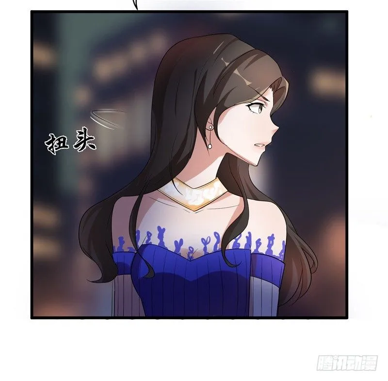01-最糟糕的相亲 第28页