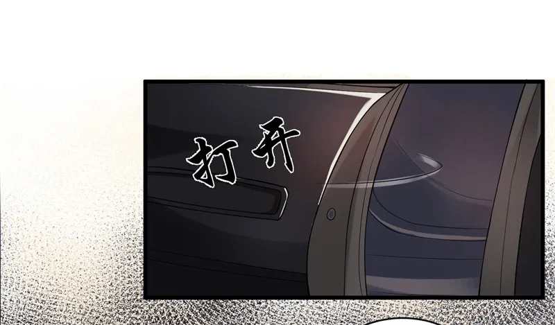 01-最糟糕的相亲 第29页