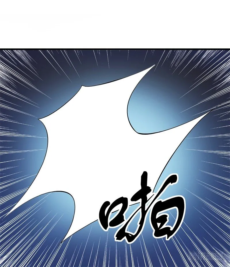 01-最糟糕的相亲 第40页