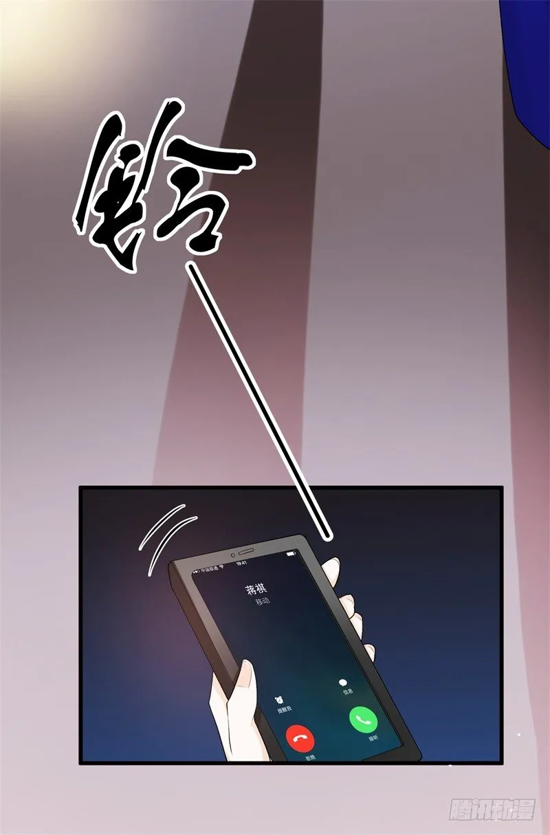 01-最糟糕的相亲 第44页
