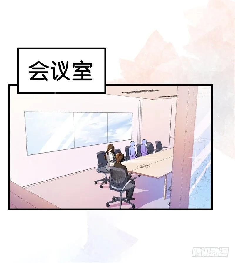 03-你是她什么人 第1页