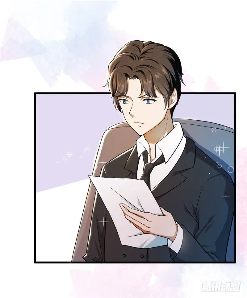 03-你是她什么人 第2页