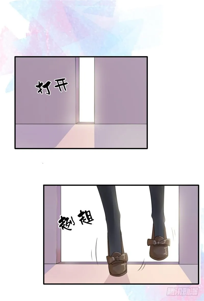 03-你是她什么人 第12页