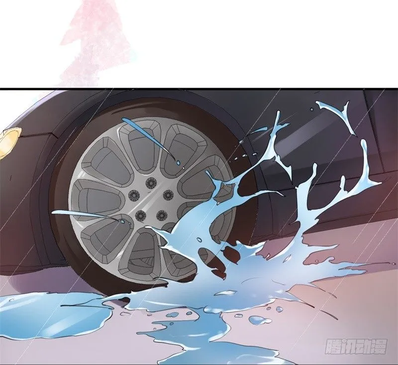 03-你是她什么人 第20页